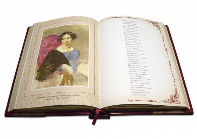 Т.Г. ШЕВЧЕНКА . КОБЗАР Т.Г. ШЕВЧЕНКА . КОБЗАР