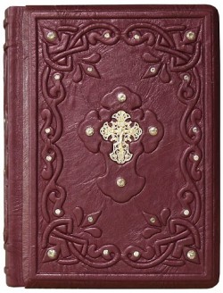 ПРАВОСЛАНИЙ МОЛИТВОСЛОВ (ametisto) ПРАВОСЛАНИЙ МОЛИТВОСЛОВ (ametisto)