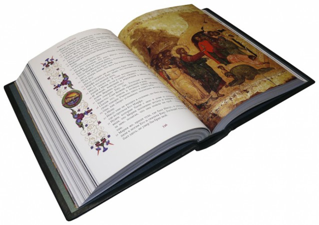 НОВИЙ ЗАВІТ (SMERALDO) НОВИЙ ЗАВІТ (SMERALDO)