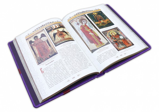 АНГЕЛИ ТА АРХАНГЕЛИ АНГЕЛИ ТА АРХАНГЕЛИ