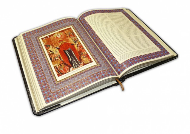 ЗЕМНЕ ЖИТТЯ БОГОРОДИЦІ ЗЕМНЕ ЖИТТЯ БОГОРОДИЦІ