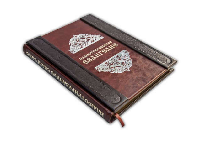 ІЛЮСТРУВАНЕ ЄВАНГЕЛІЄ (ROSOLARE) ІЛЮСТРУВАНЕ ЄВАНГЕЛІЄ (ROSOLARE)