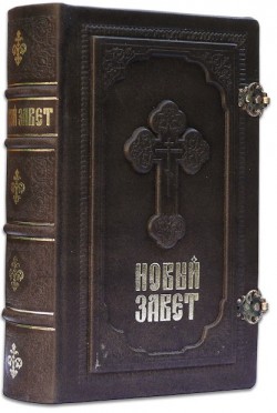  ² (foschia marrone)