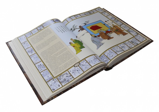 МУДРІСТЬ КОНФУЦІЯ (ANDROMEDA) МУДРІСТЬ КОНФУЦІЯ (ANDROMEDA)