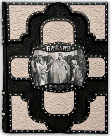 ІЛЮСТРУВАНА БІБЛІЯ (ЕКСКЛЮЗИВ В ІНКРУСТАЦІЇ) ІЛЮСТРУВАНА БІБЛІЯ (ЕКСКЛЮЗИВ В ІНКРУСТАЦІЇ)