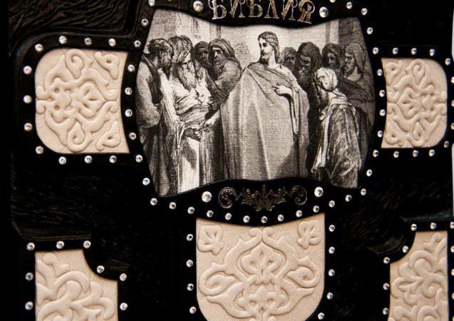 ІЛЮСТРУВАНА БІБЛІЯ (ЕКСКЛЮЗИВ В ІНКРУСТАЦІЇ) ІЛЮСТРУВАНА БІБЛІЯ (ЕКСКЛЮЗИВ В ІНКРУСТАЦІЇ)