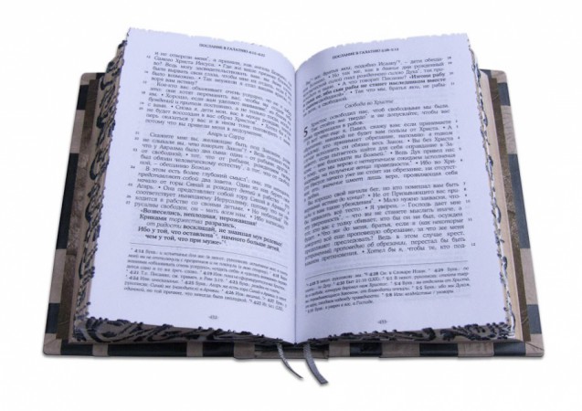 НОВИЙ ЗАВІТ І ПСАЛТИР (cattolico) НОВИЙ ЗАВІТ І ПСАЛТИР (cattolico)