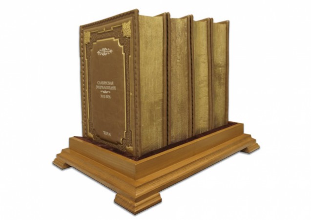 СЛОВ’ЯНСЬКА ЕНЦИКЛОПЕДІЯ (у 4-х томах) СЛОВ’ЯНСЬКА ЕНЦИКЛОПЕДІЯ (у 4-х томах)