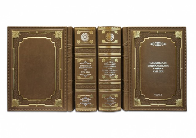 СЛОВ’ЯНСЬКА ЕНЦИКЛОПЕДІЯ (у 4-х томах) СЛОВ’ЯНСЬКА ЕНЦИКЛОПЕДІЯ (у 4-х томах)