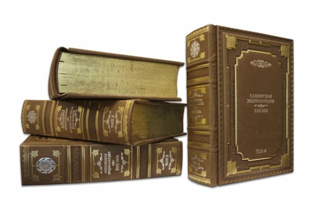СЛОВ’ЯНСЬКА ЕНЦИКЛОПЕДІЯ (у 4-х томах) СЛОВ’ЯНСЬКА ЕНЦИКЛОПЕДІЯ (у 4-х томах)