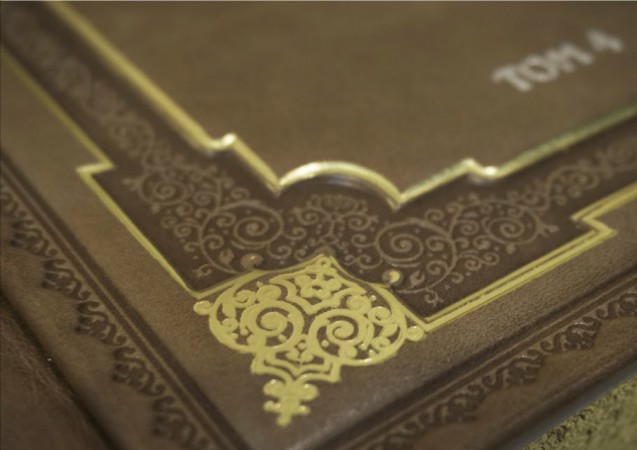 СЛОВ’ЯНСЬКА ЕНЦИКЛОПЕДІЯ (у 4-х томах) СЛОВ’ЯНСЬКА ЕНЦИКЛОПЕДІЯ (у 4-х томах)