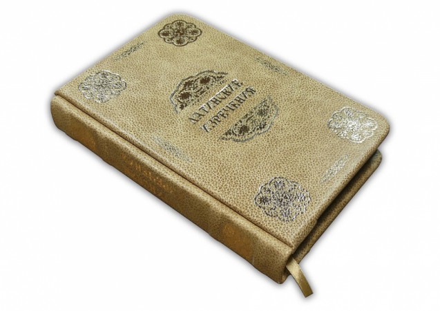 ЛАТИНСЬКІ ВИРОКИ ЛАТИНСЬКІ ВИРОКИ