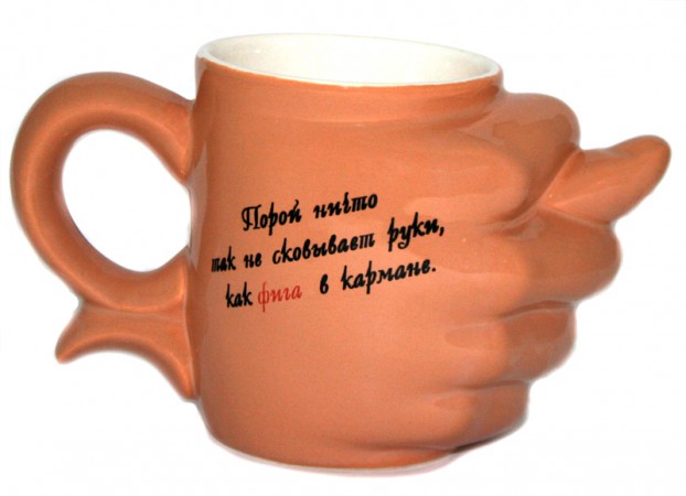 Чашка Дулю Чашка Дулю