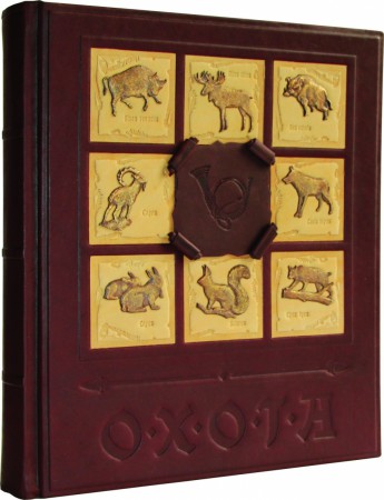 книга " Полювання " книга " Полювання "