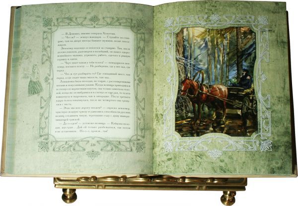 Квіти запізнілі. А.П.Чехов Квіти запізнілі. А.П.Чехов