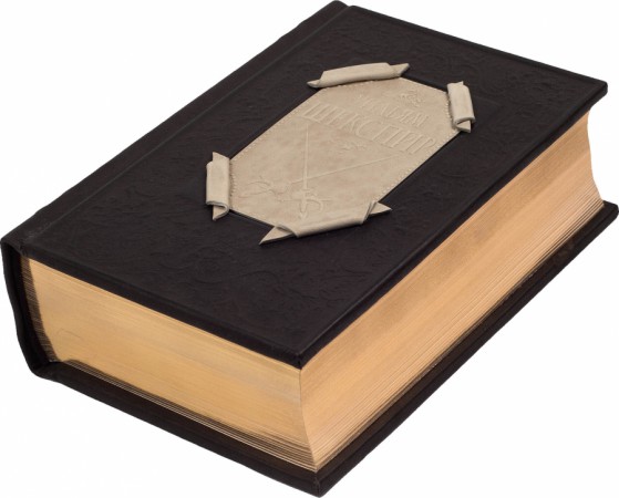 Вільям Шекспір ​​Драми. Поеми. Сонети Вільям Шекспір ​​Драми. Поеми. Сонети