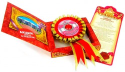 Подарунок – титул " Мисс Вселенная " Подарунок – титул " Мисс Вселенная "