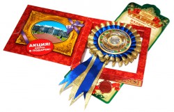 Подарунок-титул " Падішах " Подарунок-титул " Падішах "