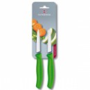   Victorinox (2 ), 