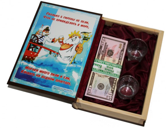 Книга-скринька "Морський статут" . Книга-скринька "Морський статут" .