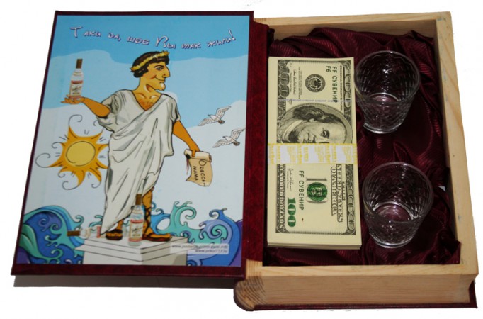 Книга-скринька Російсько-одеський розмовник . Книга-скринька Російсько-одеський розмовник .