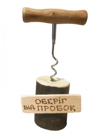 Сувенір "Оберіг від пробок" Сувенір "Оберіг від пробок"