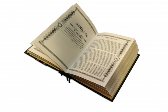 РОБЕРТ ГРИН. 48 ЗАКОНІВ ВЛАДИ РОБЕРТ ГРИН. 48 ЗАКОНІВ ВЛАДИ