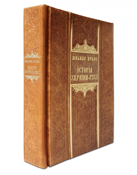 АРКАС М. ІСТОРІЯ УКРАЇНИ-РУСІ (ARGILLA ROSSA) АРКАС М. ІСТОРІЯ УКРАЇНИ-РУСІ (ARGILLA ROSSA)