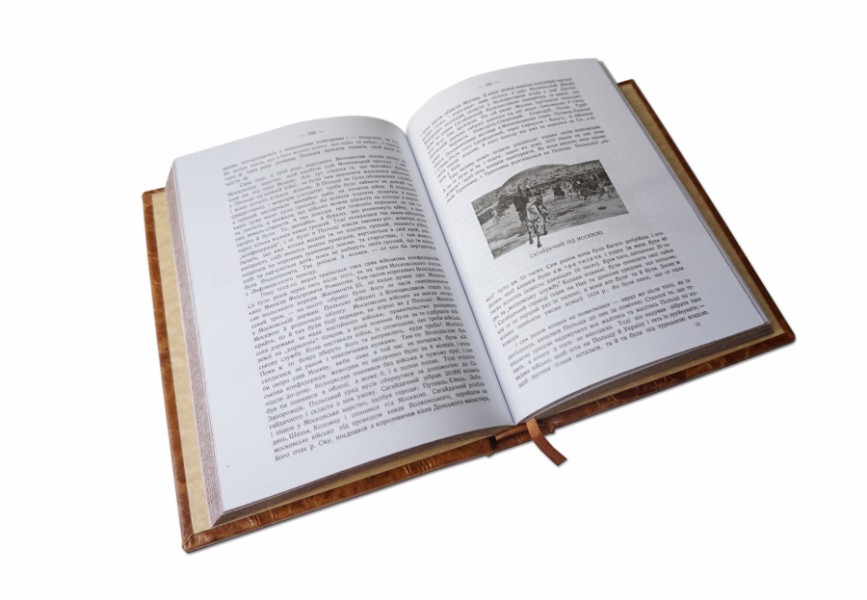 АРКАС М. ІСТОРІЯ УКРАЇНИ-РУСІ (ARGILLA ROSSA) АРКАС М. ІСТОРІЯ УКРАЇНИ-РУСІ (ARGILLA ROSSA)