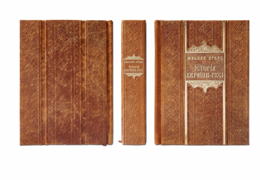 АРКАС М. ІСТОРІЯ УКРАЇНИ-РУСІ (ARGILLA ROSSA) АРКАС М. ІСТОРІЯ УКРАЇНИ-РУСІ (ARGILLA ROSSA)