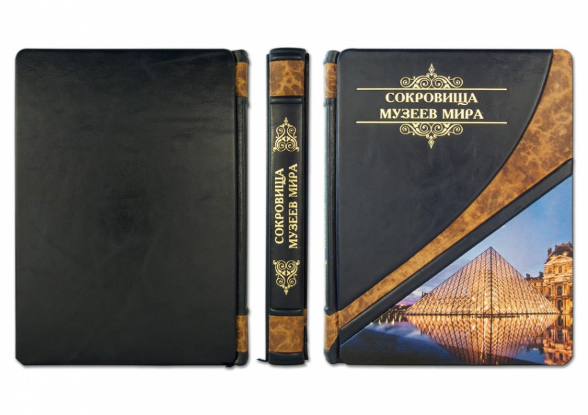 СКАРБИ МУЗЕЇВ СВІТУ СКАРБИ МУЗЕЇВ СВІТУ