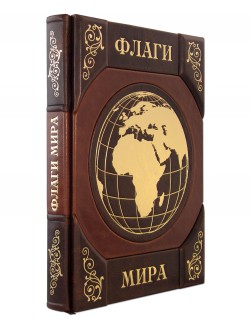 ПРАПОРИ СВІТУ ПРАПОРИ СВІТУ