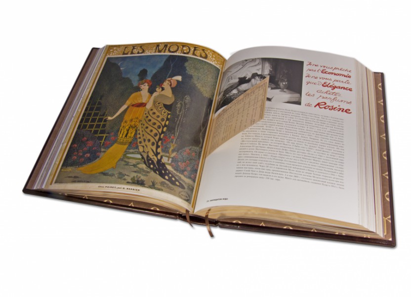 LOUIS VUITTON, 100 легенд розкоші LOUIS VUITTON, 100 легенд розкоші