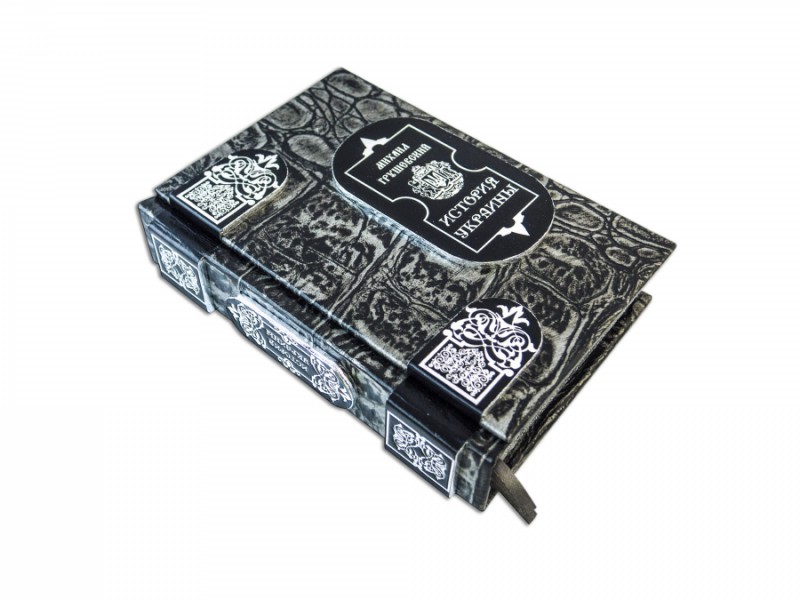 ГРУШІВСЬКИЙ М. ІСТОРІЯ УКРАЇНИ ГРУШІВСЬКИЙ М. ІСТОРІЯ УКРАЇНИ