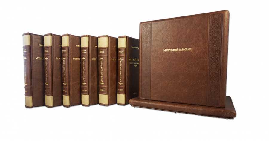 Уінстон Черчілль СВІТОВИЙ КРИЗА (6 томів у футлярі) Уінстон Черчілль СВІТОВИЙ КРИЗА (6 томів у футлярі)