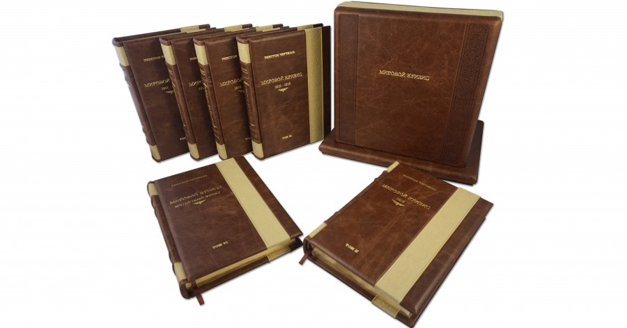 Уінстон Черчілль СВІТОВИЙ КРИЗА (6 томів у футлярі) Уінстон Черчілль СВІТОВИЙ КРИЗА (6 томів у футлярі)