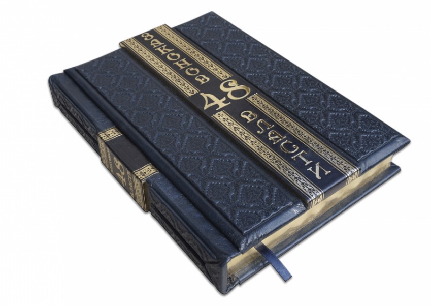 Роберт Грін. 48 ЗАКОНІВ ВЛАДИ Роберт Грін. 48 ЗАКОНІВ ВЛАДИ