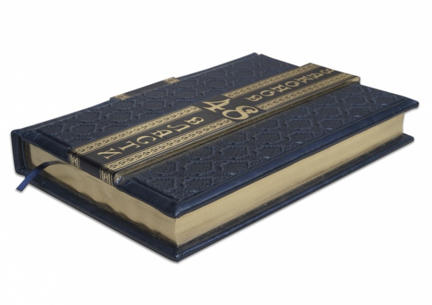 Роберт Грін. 48 ЗАКОНІВ ВЛАДИ Роберт Грін. 48 ЗАКОНІВ ВЛАДИ