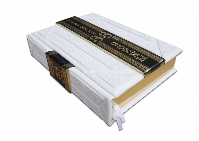 Книга " Роберт Грін. 33 СТРАТЕГІЇ ВІЙНИ (Robbat Parle) " Книга " Роберт Грін. 33 СТРАТЕГІЇ ВІЙНИ (Robbat Parle) "