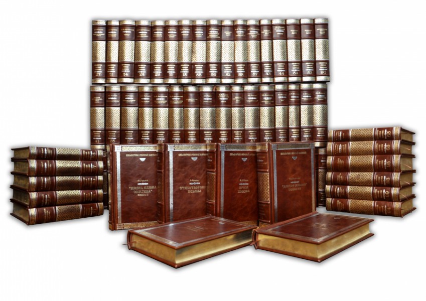 БІБЛІОТЕКА КЛАСИКИ (ROBBAT MARRONE) У 100 ТОМАХ БІБЛІОТЕКА КЛАСИКИ (ROBBAT MARRONE) У 100 ТОМАХ