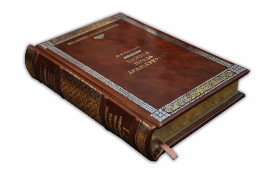 БІБЛІОТЕКА КЛАСИКИ (ROBBAT MARRONE) У 100 ТОМАХ БІБЛІОТЕКА КЛАСИКИ (ROBBAT MARRONE) У 100 ТОМАХ