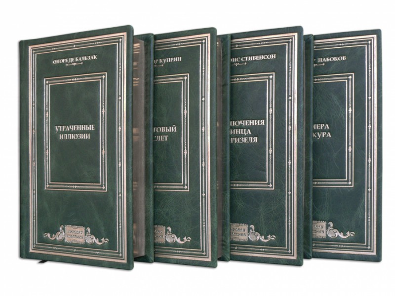 БІБЛІОТЕКА СВІТОВА КЛАСИКА У 100 ТОМАХ БІБЛІОТЕКА СВІТОВА КЛАСИКА У 100 ТОМАХ