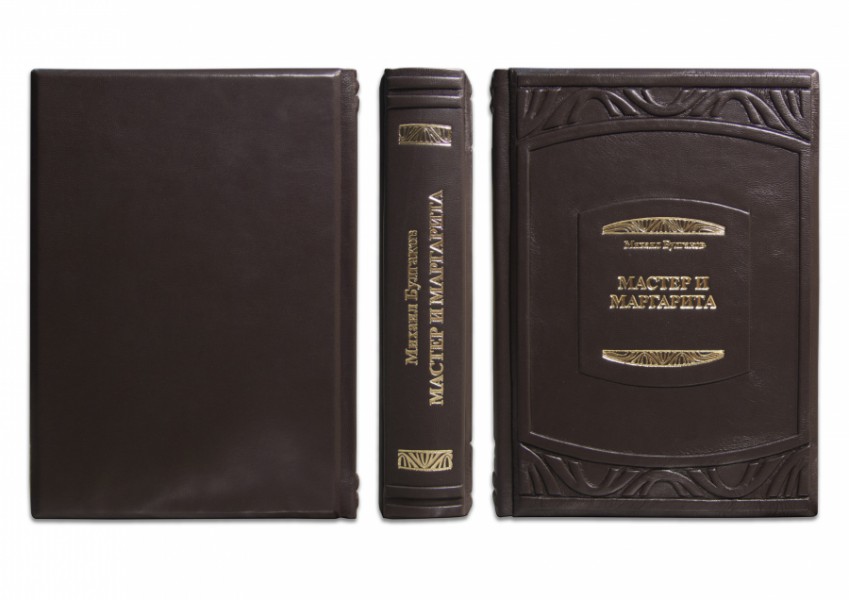 Михайло Булгаков. Майстер та Маргарита Михайло Булгаков. Майстер та Маргарита