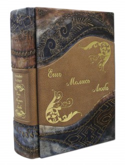 Елізабет Гілберт. ЇЖ, МОЛИСЬ, ЛЮБИ Елізабет Гілберт. ЇЖ, МОЛИСЬ, ЛЮБИ
