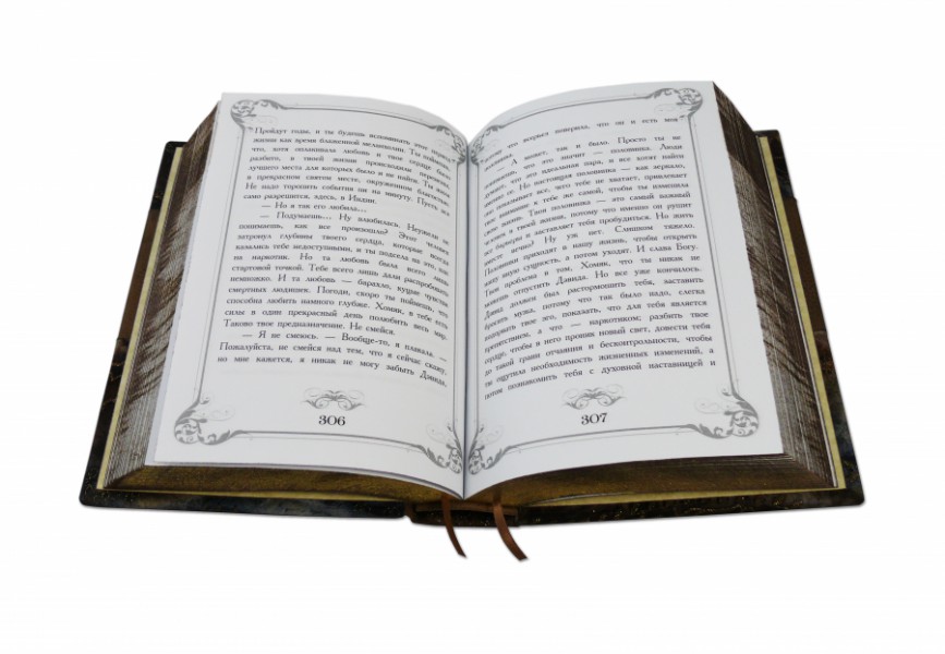 Елізабет Гілберт. ЇЖ, МОЛИСЬ, ЛЮБИ Елізабет Гілберт. ЇЖ, МОЛИСЬ, ЛЮБИ