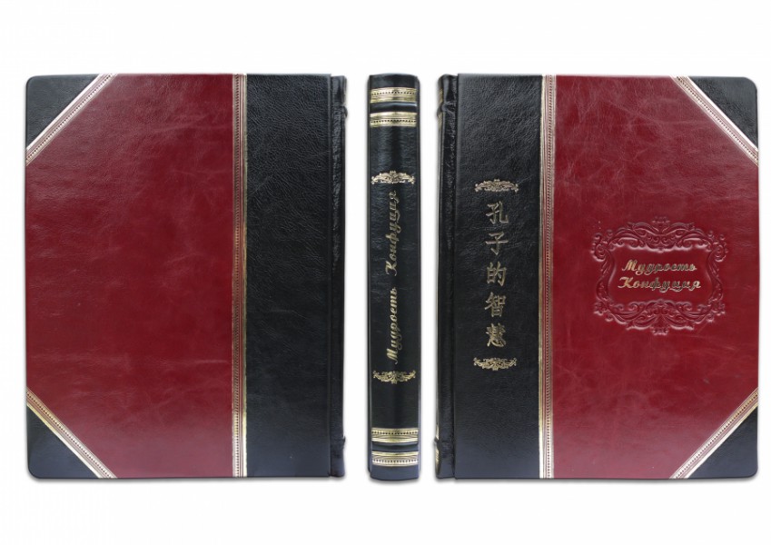 МУДРІСТЬ КОНФУЦІЯ (Robbat rosso) МУДРІСТЬ КОНФУЦІЯ (Robbat rosso)