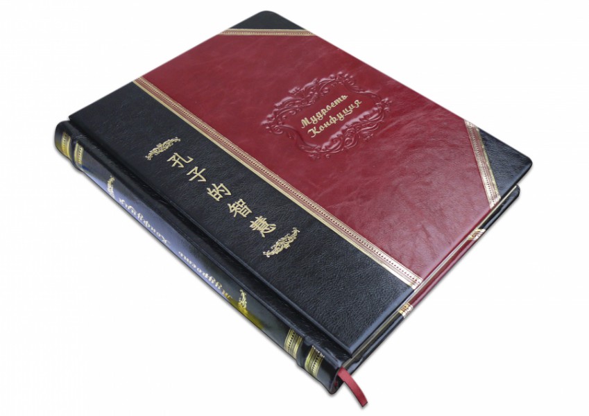 МУДРІСТЬ КОНФУЦІЯ (Robbat rosso) МУДРІСТЬ КОНФУЦІЯ (Robbat rosso)