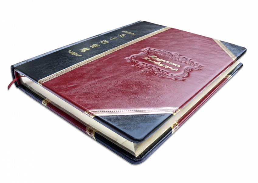 МУДРІСТЬ КОНФУЦІЯ (Robbat rosso) МУДРІСТЬ КОНФУЦІЯ (Robbat rosso)