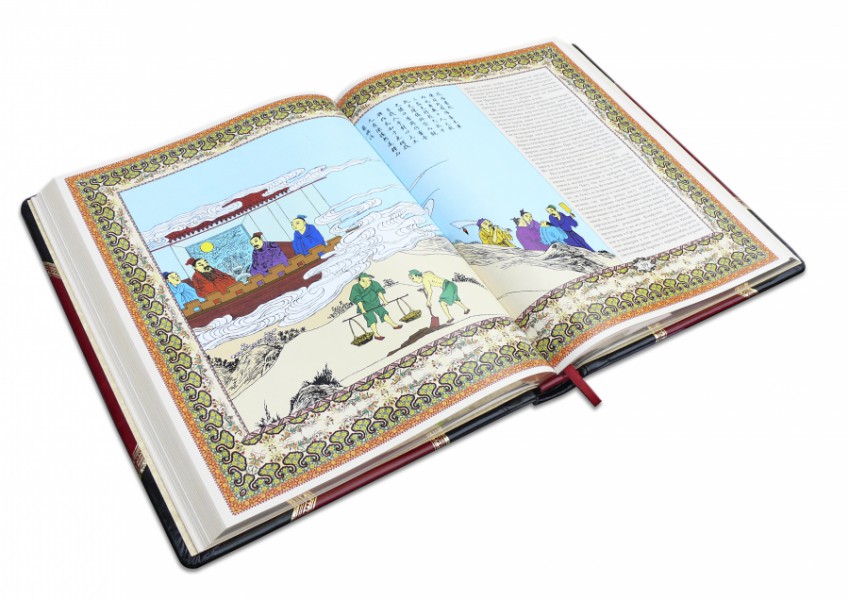 МУДРІСТЬ КОНФУЦІЯ (Robbat rosso) МУДРІСТЬ КОНФУЦІЯ (Robbat rosso)