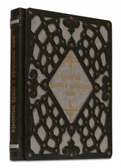 КРИЛАТІ ФРАЗИ ТА АФОРИЗМИ КІНО (MARMO) КРИЛАТІ ФРАЗИ ТА АФОРИЗМИ КІНО (MARMO)